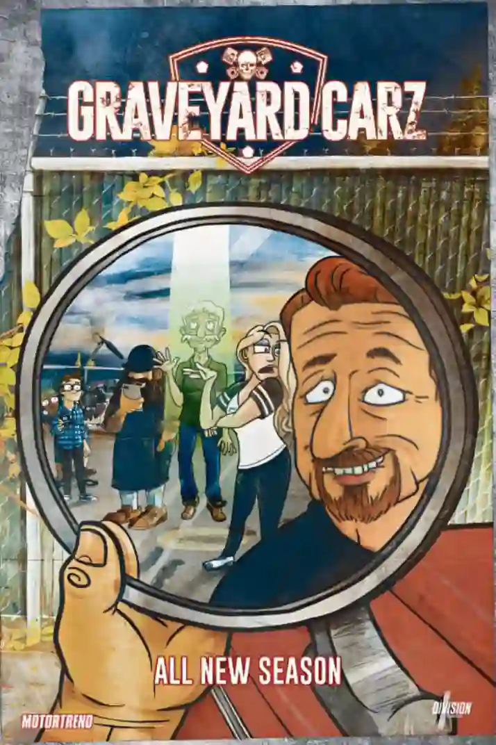 汽车陈坟场 第二十季